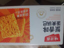 味滋源雙面蟹黃糯米鍋巴500g盒裝 獨立包裝安徽特產(chǎn)休閑零食懷舊小吃 曬單實(shí)拍圖