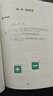 公考答分奇系列 26省考國考公務(wù)員考試 數量關(guān)系 圖形推理 資料分析 言語(yǔ)理解 公考答分奇系列套裝（4冊） 曬單實(shí)拍圖