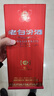 汾酒 老白汾封壇15 清香型白酒 42度 475ml*6瓶 整箱裝 宴請禮贈自飲 曬單實(shí)拍圖