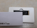 致態(tài)（ZhiTai）長(cháng)江存儲 4TB SSD固態(tài)硬盤(pán) NVMe M.2接口 TiPlus7100系列 曬單實(shí)拍圖
