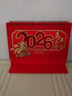 法拉蒙 臺歷2026年新款日歷計劃本中國風(fēng)新年月歷喜慶創(chuàng  )意辦公桌擺件橫款臺歷本馬年臺歷定制 馬年大吉 曬單實(shí)拍圖