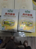 倍力優(yōu)羊奶粉中老年成人高鈣無(wú)蔗糖多維生素奶粉獨立包裝 2盒裝 曬單實(shí)拍圖
