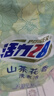 活力28山茶花洗衣液11.2斤（3.6kg*1瓶+2kg*1袋） 去污易漂護衣持久留香 曬單實拍圖