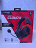 極度未知（HYPERX）Cloud II 颶風(fēng)2黑紅 有線(xiàn) 虛擬7.1環(huán)繞音 聽(tīng)聲辨位 頭戴式電競耳機 適配三角洲行動(dòng) 曬單實(shí)拍圖