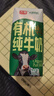 光明優(yōu)加純牛奶200ml*24盒鉆石裝3.6g原生乳蛋白營(yíng)養早餐奶送禮 曬單實(shí)拍圖