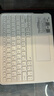智思慧適用2025款Apple iPadAir11英寸air7/6/5/4藍牙鍵盤(pán)保護套 蘋(píng)果平板pro11磁吸分體殼妙控鍵盤(pán) 白色 曬單實(shí)拍圖