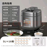 九陽(yáng)（Joyoung）【國家補貼】免排氣IH沸燉電壓力鍋 5L智能預約100kPa家用電飯煲高壓鍋4-6人0涂層316鋼釜Y-50IHZ3 曬單實(shí)拍圖
