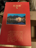郎酒紅花郎10 第5代 白酒 醬酒 39度 500ml*1 單瓶裝 低度酒 聚會(huì )調酒 曬單實(shí)拍圖