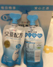 簡(jiǎn)愛(ài)父愛(ài)配方兒童酸奶0%蔗糖原味100g*12袋 無(wú)蔗糖寶寶酸奶早餐下午茶 曬單實(shí)拍圖