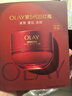 玉蘭油（OLAY）全新超紅瓶面霜滋潤50g緊致抗衰老保濕面霜女士護膚品生日禮物女 曬單實(shí)拍圖