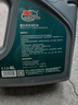 卡爾沃（Cullisfertile） 柴機油 柴油機油 15W-40 CF-4級 4L汽車(chē)用品 曬單實(shí)拍圖