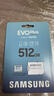 三星（SAMSUNG） 升級版Evo Plus TF存儲卡適用智能手機/平板/無(wú)人機/Steam Deck等設備 讀速160MB/s 升級版通用卡 512G 曬單實(shí)拍圖