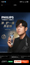 飛利浦（PHILIPS）電動(dòng)剃須刀 全新一代旋護式新9系ultra-24H持久凈剃刮胡刀配升級清潔倉 生日禮物送父親 國家補貼 曬單實(shí)拍圖