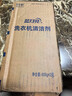 藍月亮洗衣機清洗劑600g*2瓶 除垢除菌去異味免浸泡波輪滾筒可用 曬單實(shí)拍圖