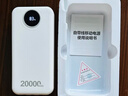 威頓【新國標3C雙認證丨20000毫安】充電寶適配vivo超級快充自帶線(xiàn)超大容量可上飛機移動(dòng)電源iqoo蘋(píng)果 【午夜黑】官配22.5W超級閃充+自帶三快充線(xiàn) 新國標3C雙認證｜20000毫安｜充電寶前 曬單實(shí)拍圖