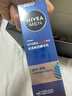 妮維雅（NIVEA）男士【王子奇同款】護膚品水活保濕精華乳雙支小藍管送男友禮物 曬單實(shí)拍圖