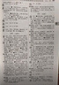 古代漢語(yǔ)詞典第3版最新版古漢語(yǔ) 商務(wù)印書(shū)館可搭配新華字典現代漢語(yǔ)詞典成語(yǔ)詞典中小學(xué)生 曬單實(shí)拍圖