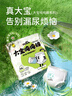 雀氏【大碼超吸】噸噸夜用安睡拉拉褲大寶專(zhuān)用6XL22片嬰兒尿褲尿不濕 曬單實(shí)拍圖