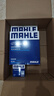 馬勒（MAHLE）濾芯套裝空調濾+空濾+機濾(傳祺GS4 1.3T/1.5T(235T)19年之前) 曬單實(shí)拍圖