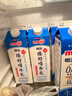 明治臻好喝牛乳900ml 3.5g蛋白質(zhì) 低溫牛奶高溫殺菌乳 日本銷(xiāo)量NO.1 曬單實(shí)拍圖