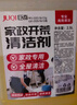 巨奇嚴選 家政開(kāi)荒保潔專(zhuān)用清潔劑2.5L工具套裝瓷磚地板乳膠漆清潔劑 曬單實(shí)拍圖