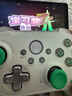 北通阿修羅2Pro系列多模無(wú)線(xiàn)游戲手柄DW12C類(lèi)xbox手柄支持原生體感手機steam手柄兼容寶可夢(mèng)Z-A宏編程 北通阿修羅2pro+ 星閃版 曬單實(shí)拍圖