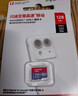 閃迪（SanDisk）TF卡 監控內存卡行車(chē)記錄儀存儲卡手機內存MicroSD卡 至尊高速 128G 140MB/S A1 曬單實(shí)拍圖