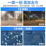 玻璃水0度濃縮汽車(chē)玻璃水去油膜雨刮水強力去污蟲(chóng)膠鳥(niǎo)糞 3袋裝 曬單實(shí)拍圖