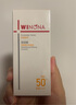 薇諾娜林高遠同款修白防曬清透美白防曬乳50g*2護膚品 曬單實(shí)拍圖