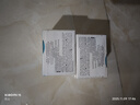 珂潤（Curel）保濕滋潤乳霜40g*2 神經(jīng)酰胺護理 面霜 敏感肌男女適用 成毅代言 曬單實(shí)拍圖