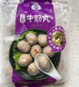四海魚(yú)蛋供港品質(zhì)手打牛筋丸一斤裝500g火鍋食材關(guān)東煮丸子生鮮麻辣燙 曬單實(shí)拍圖