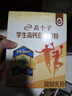 伊利高個(gè)子高鈣營(yíng)養學(xué)生奶粉 奶粉兒童6-14歲營(yíng)養品早餐 DHA+ARA 700g 曬單實(shí)拍圖