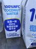 可可滿(mǎn)分100%椰子水 NFC果汁飲料 天然電解質(zhì)飲品非濃縮還原  330ml*12瓶  曬單實(shí)拍圖
