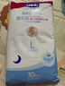 露安適拉拉褲紙尿褲經(jīng)典款干爽透氣嬰兒尿不濕尿布日夜用薄護xxxl碼 夜用拉拉褲L碼30片【9-14Kg】 曬單實(shí)拍圖