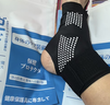 Mccofi護踝運動(dòng)腳踝扭傷護具醫用韌帶損傷護腳踝套防崴腳踝關(guān)節固定H2 曬單實(shí)拍圖