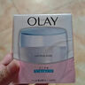 玉蘭油（OLAY）面霜美白潤膚霜50g（補水保濕滋潤  提亮膚色 凈白遮瑕） 曬單實(shí)拍圖