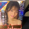 EXE excellent excitement河北彩花真人倒模私處1:1名器斐濟(jì)飛機(jī)杯成人圣杯發(fā)泄性玩具娃娃 曬單實(shí)拍圖
