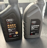 德奧原裝備件原廠(chǎng)全合成機油SP 5W-40適用奧迪 A3L A4L A6L A8L Q2L Q3 Q5L Q7 曬單實(shí)拍圖