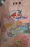 雕牌高奢香水香氛洗衣粉祛異味120小時(shí)持久留香去污除菌家用實(shí)惠旗艦 3.08kg高奢粉*1袋+送同款粉35g*3袋 曬單實(shí)拍圖