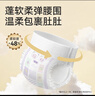五羊（FIVERAMS）拉拉褲薄薄芯成長(cháng)褲L88片(9-14kg)嬰兒尿不濕超薄透氣瞬吸干爽 曬單實(shí)拍圖