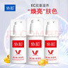 協(xié)和維生素e+c乳100ml*3亮膚光澤好氣色護手霜身體乳乳液面霜補水保濕 曬單實(shí)拍圖