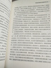 2025年新書(shū) 踐行習近平經(jīng)濟思想調研文集（2024）+習近平經(jīng)濟思想研究文集（2024）（學(xué)思踐悟習近平經(jīng)濟思想叢書(shū)）經(jīng)濟日報社 編 人民出版社旗艦店 習近平經(jīng)濟思想文集經(jīng)濟發(fā)展中國經(jīng)濟調研經(jīng)濟 曬單實(shí)拍圖