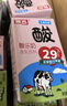 菊樂(lè )（JULE）【新鮮日期】酸樂(lè )奶四川老字號牛奶260g*21盒 送禮盒裝 曬單實(shí)拍圖