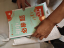 九年級版本自選】【2026學(xué)年】2025秋季新版初中必刷題九年級上冊下冊九上語(yǔ)文數學(xué)英語(yǔ)物理化學(xué)政治歷史地理生物人教北師中考初三試卷狂K重點(diǎn) 初中必刷題 九年級上/化學(xué)-人教版 曬單實(shí)拍圖