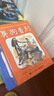 臭狗普利大套裝?兒童橋梁書(shū)小猛犸童書(shū)(平裝13冊) 課外閱讀 閱讀 課外書(shū)   曬單實(shí)拍圖