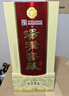 湯溝窖藏一號 42度/52度 濃香型白酒 節日送禮商務(wù)宴請純糧江蘇白酒 42度 500mL 6瓶 【低度整箱】 曬單實(shí)拍圖