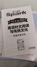 2026星火小學(xué)英語(yǔ)閱讀訓練100篇閱讀理解專(zhuān)項訓練書(shū)小升初學(xué)生小學(xué)英語(yǔ)閱讀強化訓練100篇三年級四年級五年級六年級英語(yǔ)閱讀理解組合訓練階梯訓練每日一練全國通用課外閱讀題強化訓練拓展訓練 小學(xué)英語(yǔ)時(shí)文 曬單實(shí)拍圖