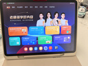 學(xué)而思學(xué)習機S4超級經(jīng)典款【2025新款】AI學(xué)習機 學(xué)習平板電腦 啟蒙小學(xué)初中高中 13.2英寸 8+128GB 曬單實(shí)拍圖