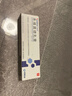 【原研藥】欣比克 本維莫德乳膏10g:0.1g/盒【3盒裝】 曬單實(shí)拍圖