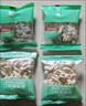 京覓去皮鮮核桃仁獨立小包裝【10包】200g 源頭直發(fā) 曬單實(shí)拍圖